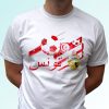 Tunisia football flag tag white t shirt top short sleeves - Mens, Womens, Kids, Baby - All Sizes!