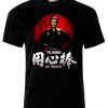 Yojimbo Sanjuro Classic Samurai Japanese Movie T-Shirt