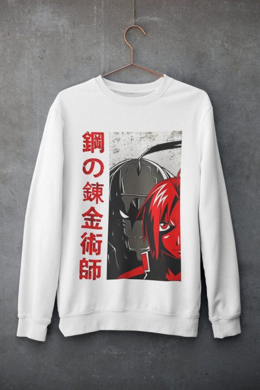 Unisex FMAB SweatShirt