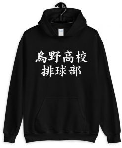 Karasuno High On Front Unisex Pullover Hoodie