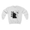 Jujutsu Kaisen Satoru Gojo Sweatshirt