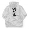 Taekwondo 태권도 Script Hoodie