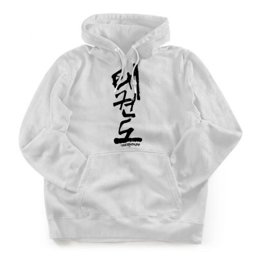 Taekwondo 태권도 Script Hoodie