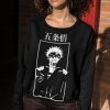 Gojo Satoru sweatshirt