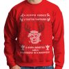 Donald Trump Funny Mock Sweatshirt