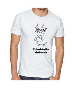 Eid-ul-Adha Mubarak Desi T shirt