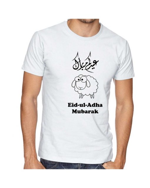 Eid-ul-Adha Mubarak Desi T shirt