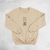 Mac Miller Swimming Sweatshirt