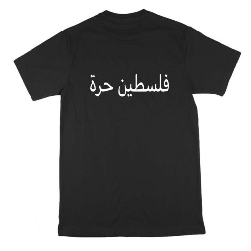 Free Palestine Arabic T Shirt