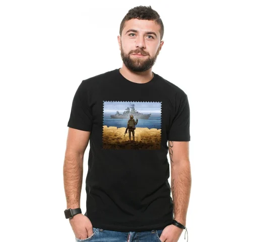 Ukraine Stamp T-shirt